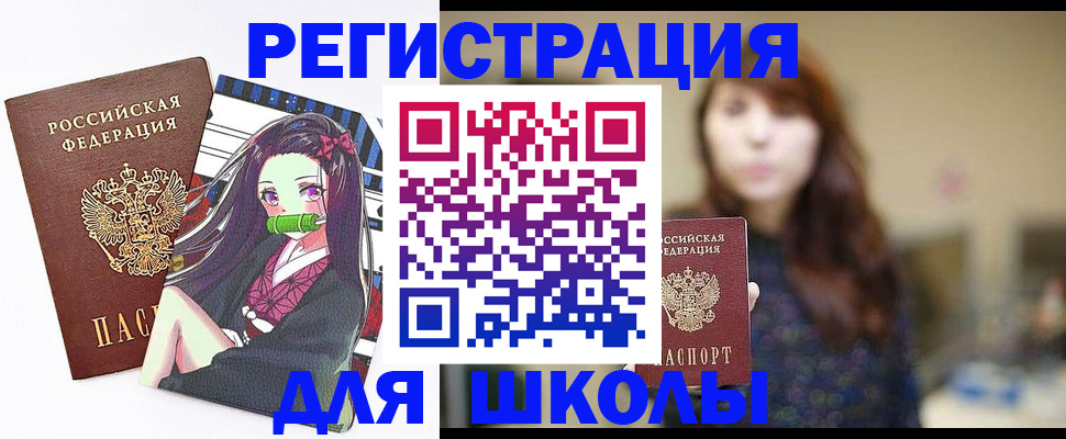 миграционный учет в Усолье-Сибирском