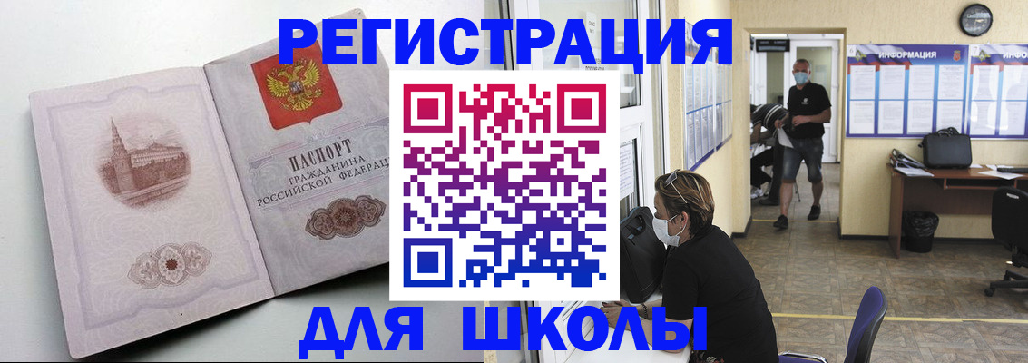регистрация в Усолье-Сибирском